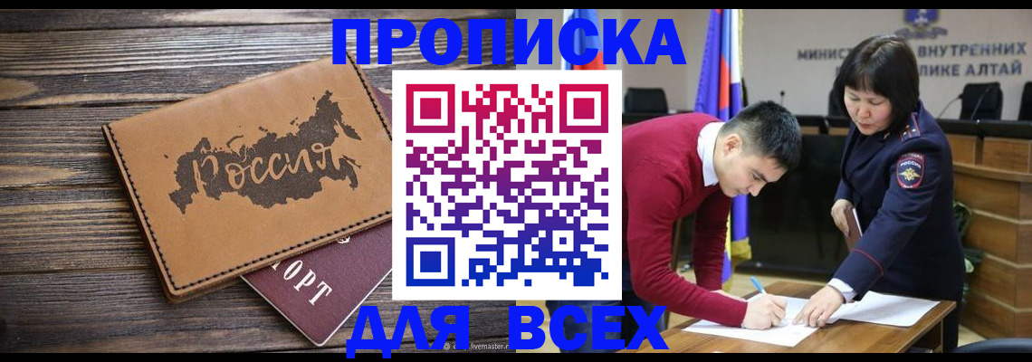 регистрация для дет. сада в Раменском